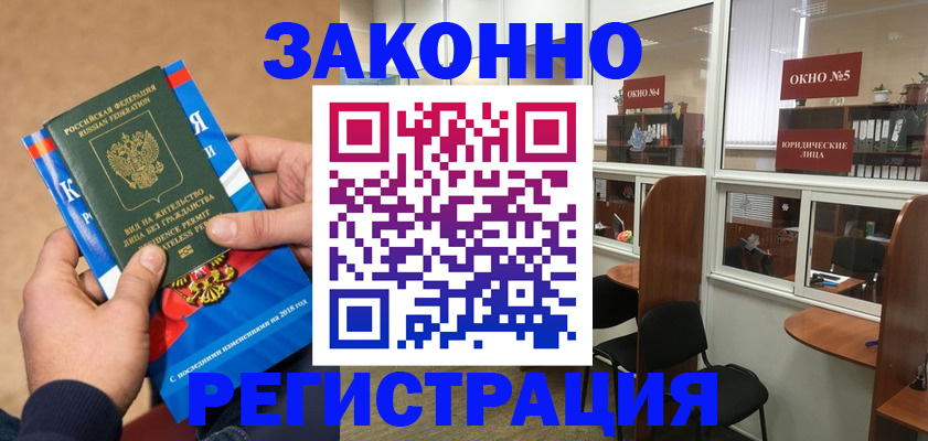 форма 3 в Белой Холунице