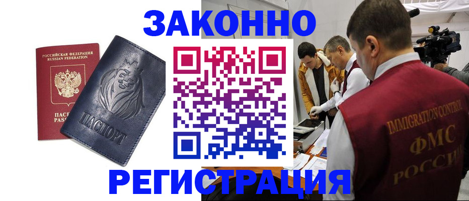 пропишу в квартире в Белой Холунице